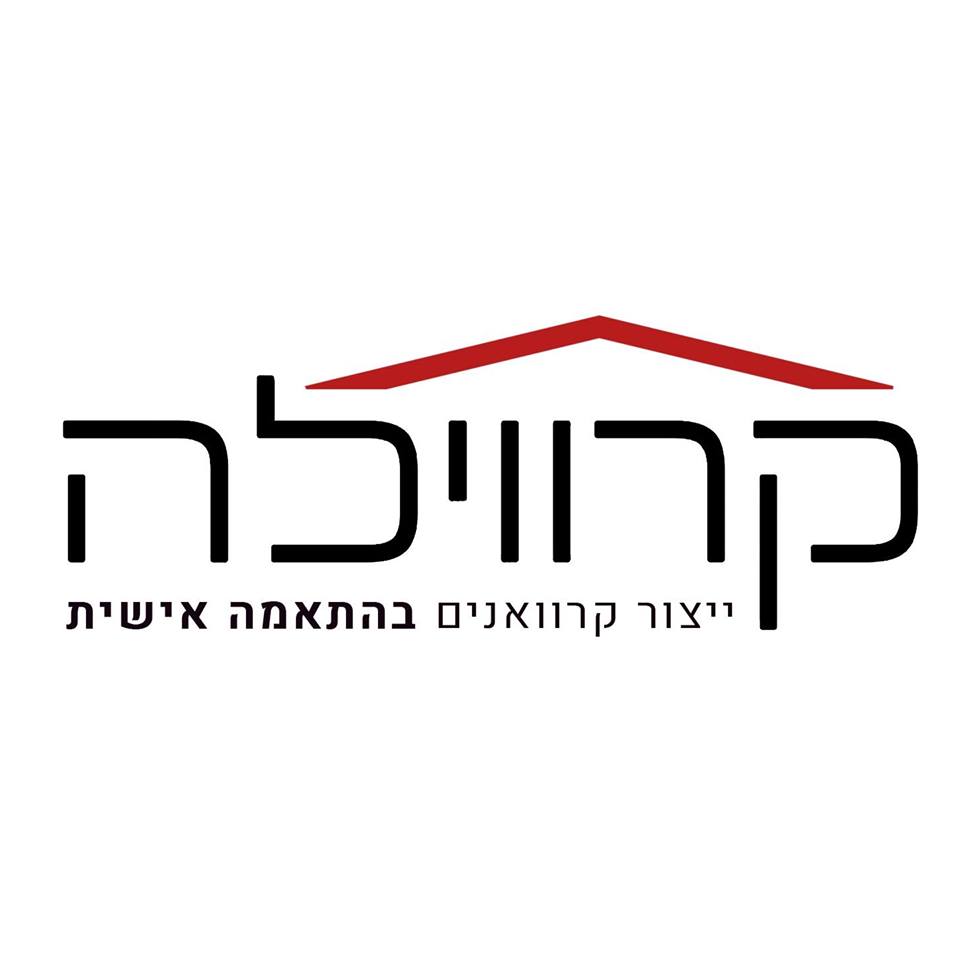 קרווילה – רמת השופט