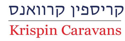 קריספין קרוואנס – krispin caravans