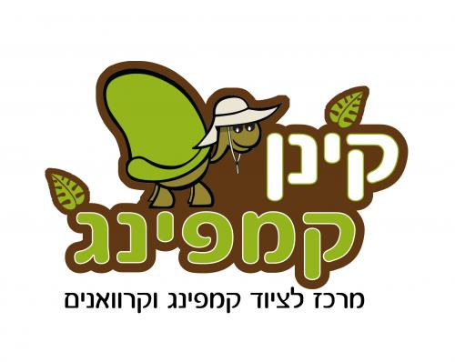 קינן קמפינג