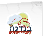 בנדנה קראוונים להשכרה