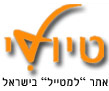 טיולי – רשימת חניוני לילה