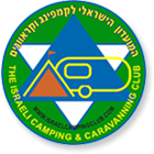 מועדון הקרוואנים והקמפינג הישראלי