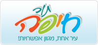 תור חיפה