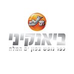 חוף ביאנקיני מתחם קרוואנים