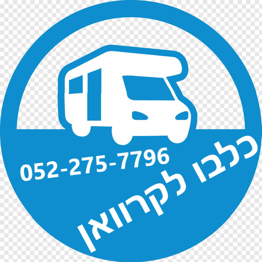 כלבו לקרוואן-ציוד ואביזרים לקרוואנים